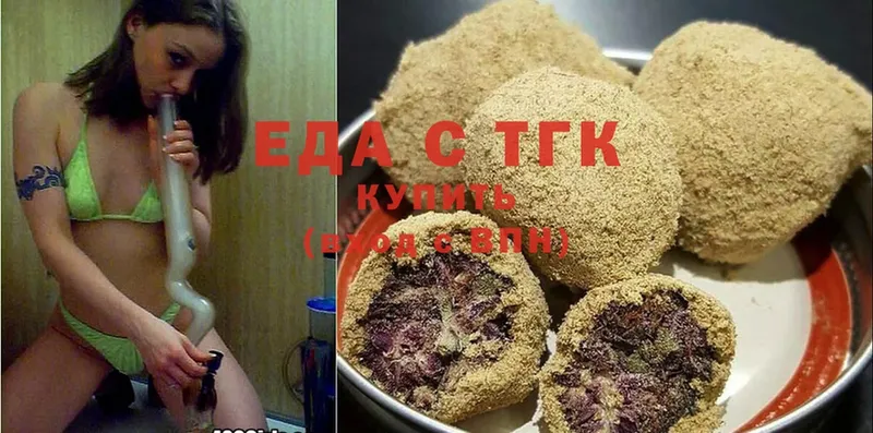 hydra сайт  Покачи  Canna-Cookies конопля  закладка 