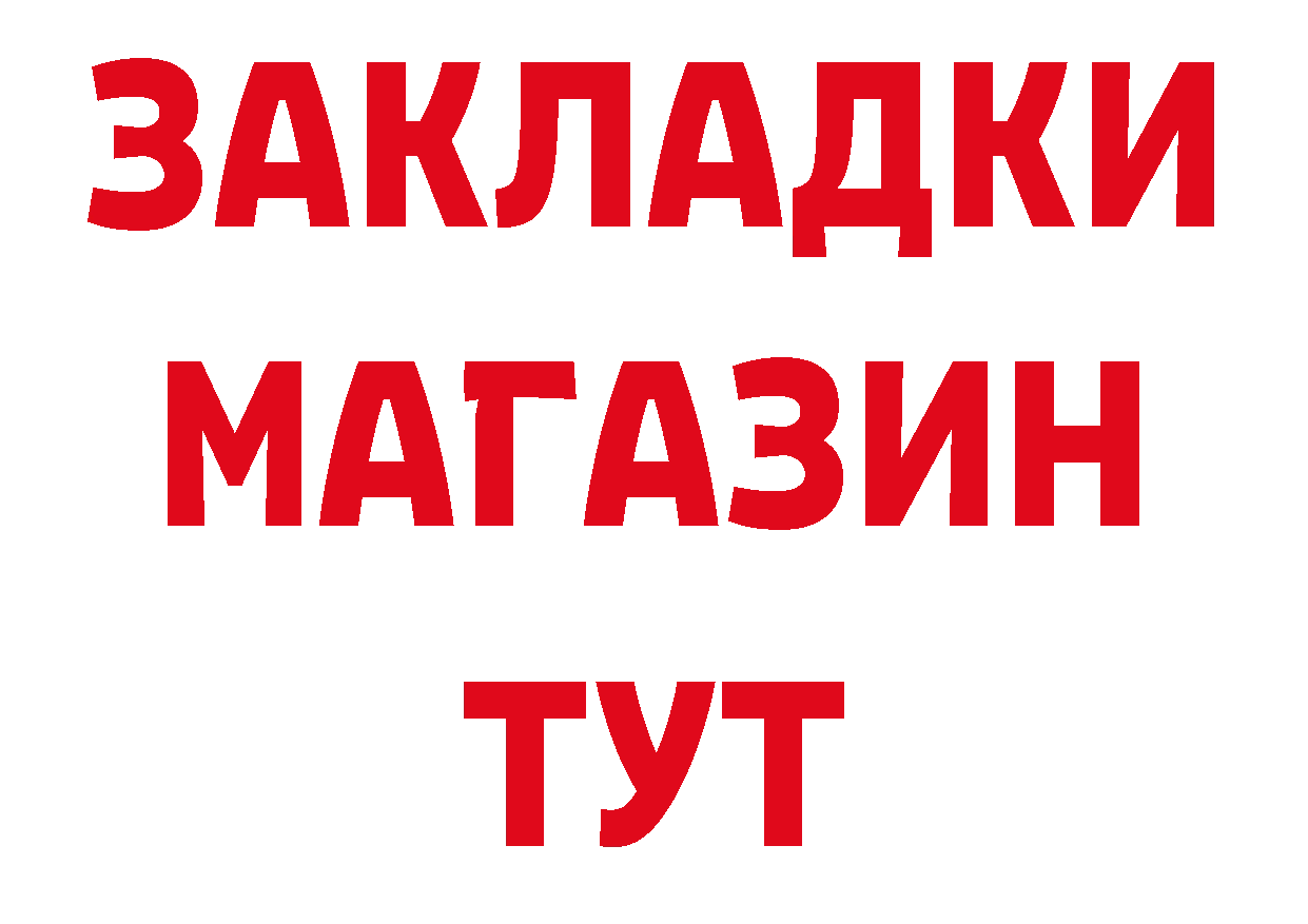 Метадон кристалл зеркало мориарти ОМГ ОМГ Покачи