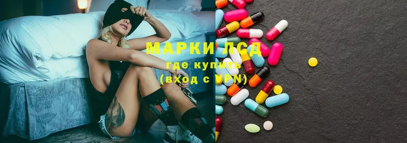 закладки  Покачи  LSD-25 экстази ecstasy 