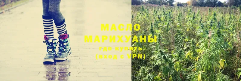 Дистиллят ТГК THC oil  гидра зеркало  Покачи  купить  